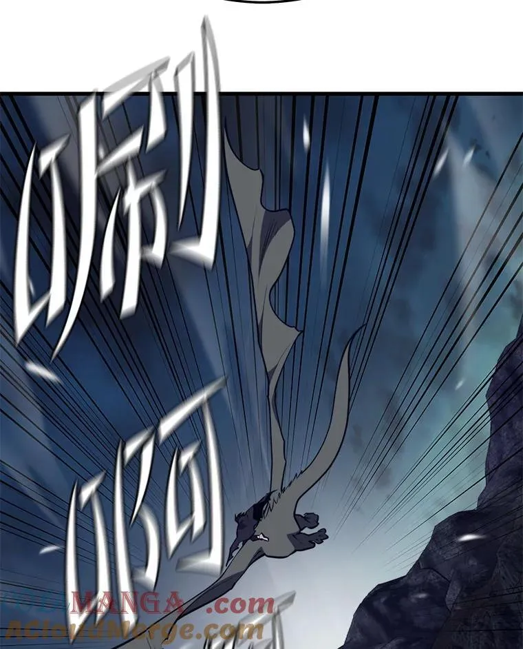 119.海利斯神殿 第101页