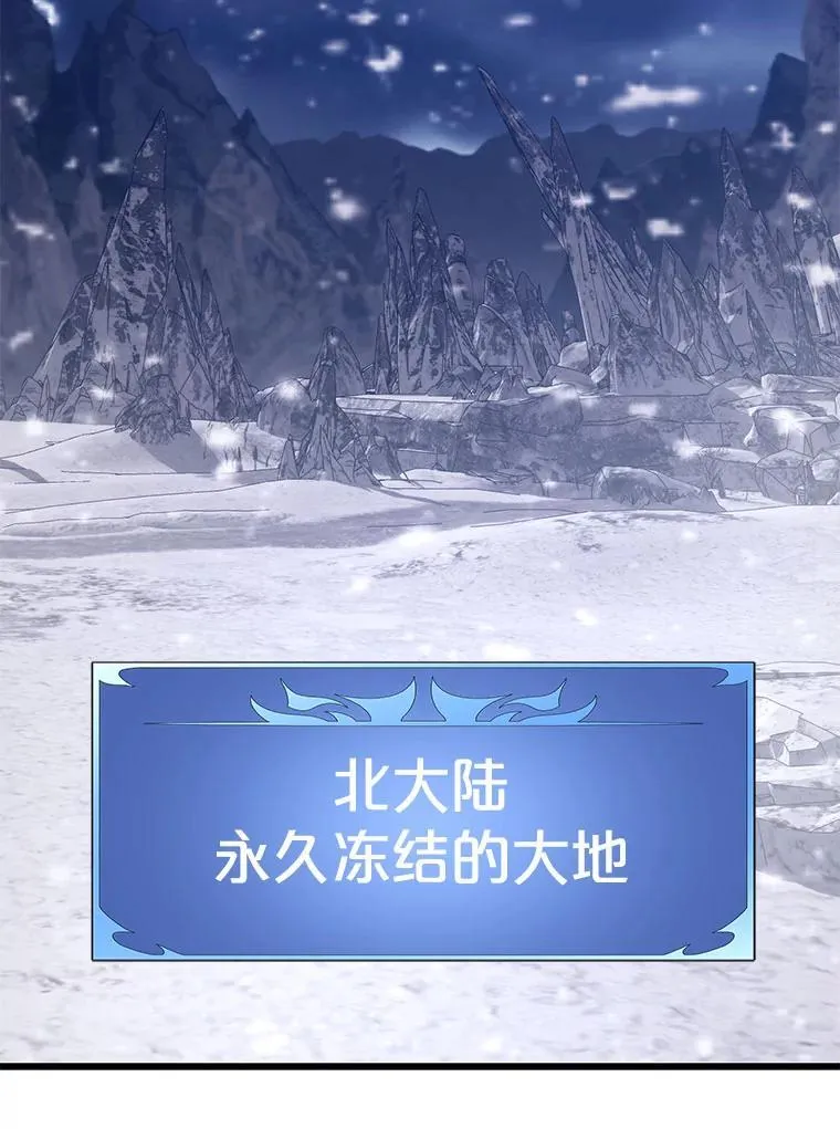 119.海利斯神殿 第111页