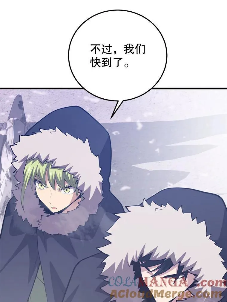 119.海利斯神殿 第117页