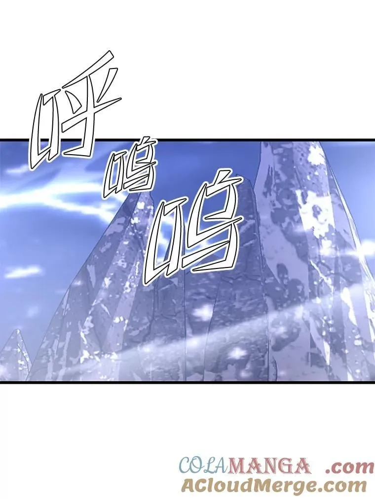 119.海利斯神殿 第121页