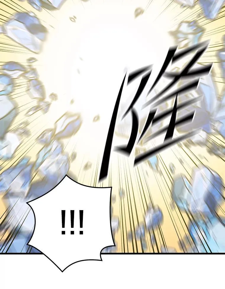 119.海利斯神殿 第128页