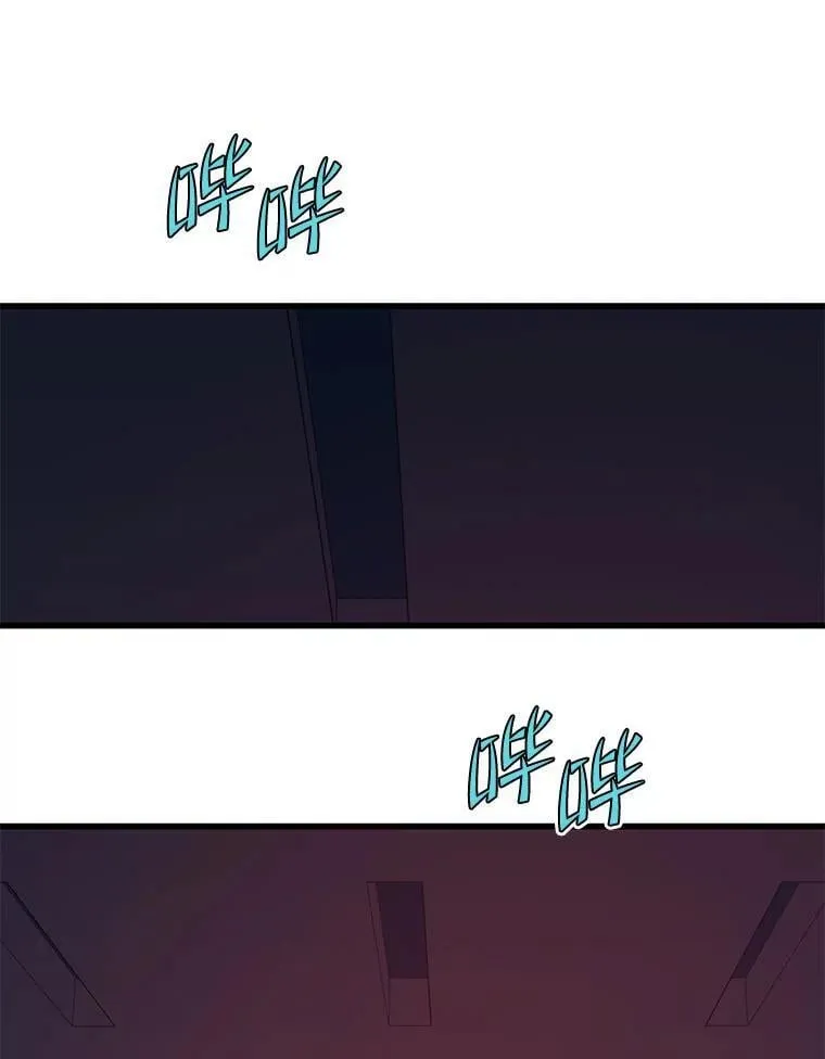 119.海利斯神殿 第134页