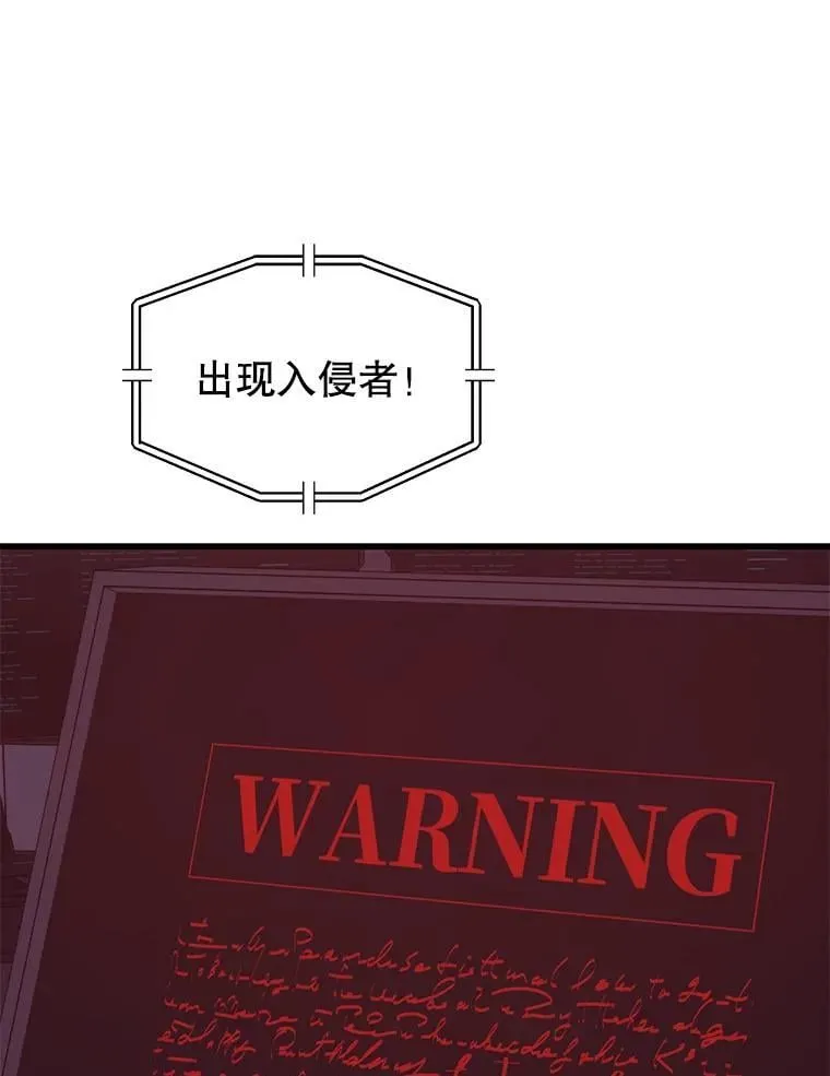 119.海利斯神殿 第136页