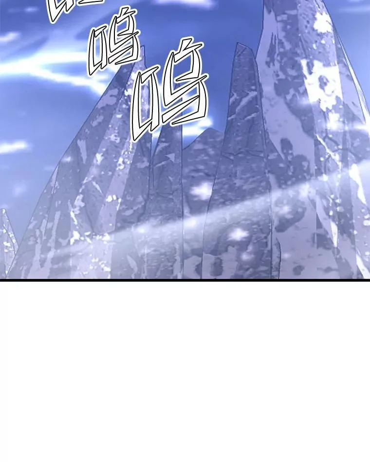 120.海利斯神殿（2） 第2页