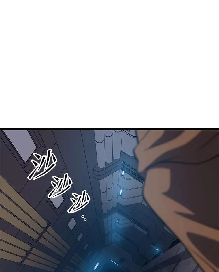 120.海利斯神殿（2） 第15页