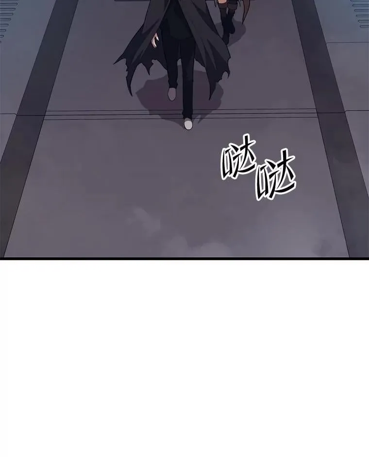 120.海利斯神殿（2） 第20页
