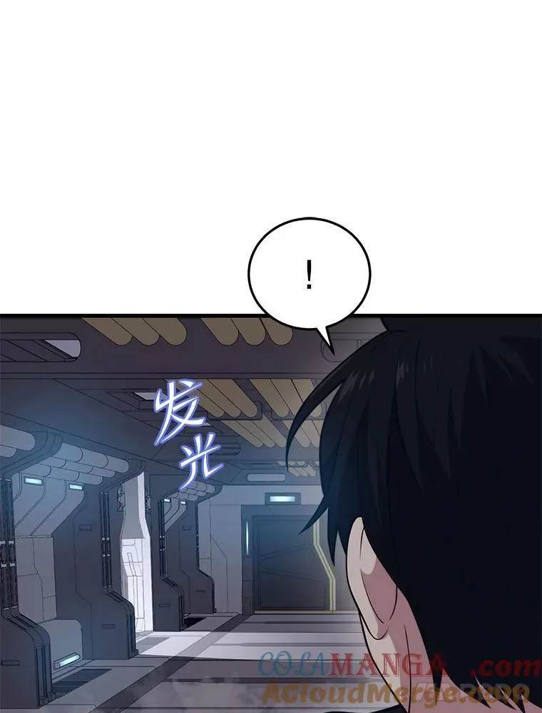 120.海利斯神殿（2） 第25页