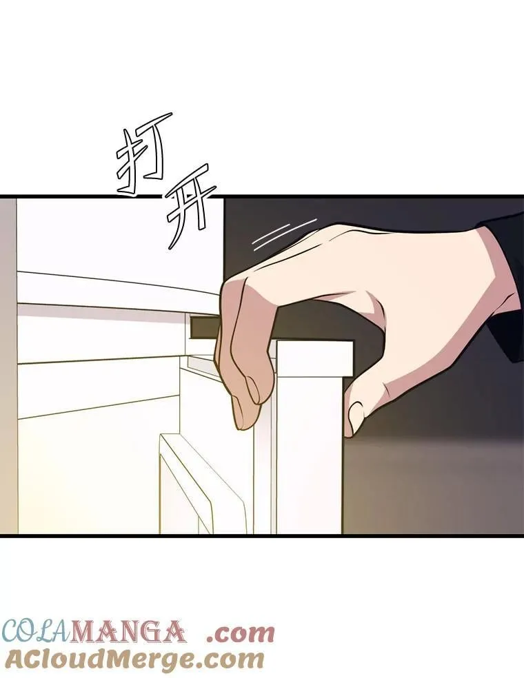 120.海利斯神殿（2） 第37页