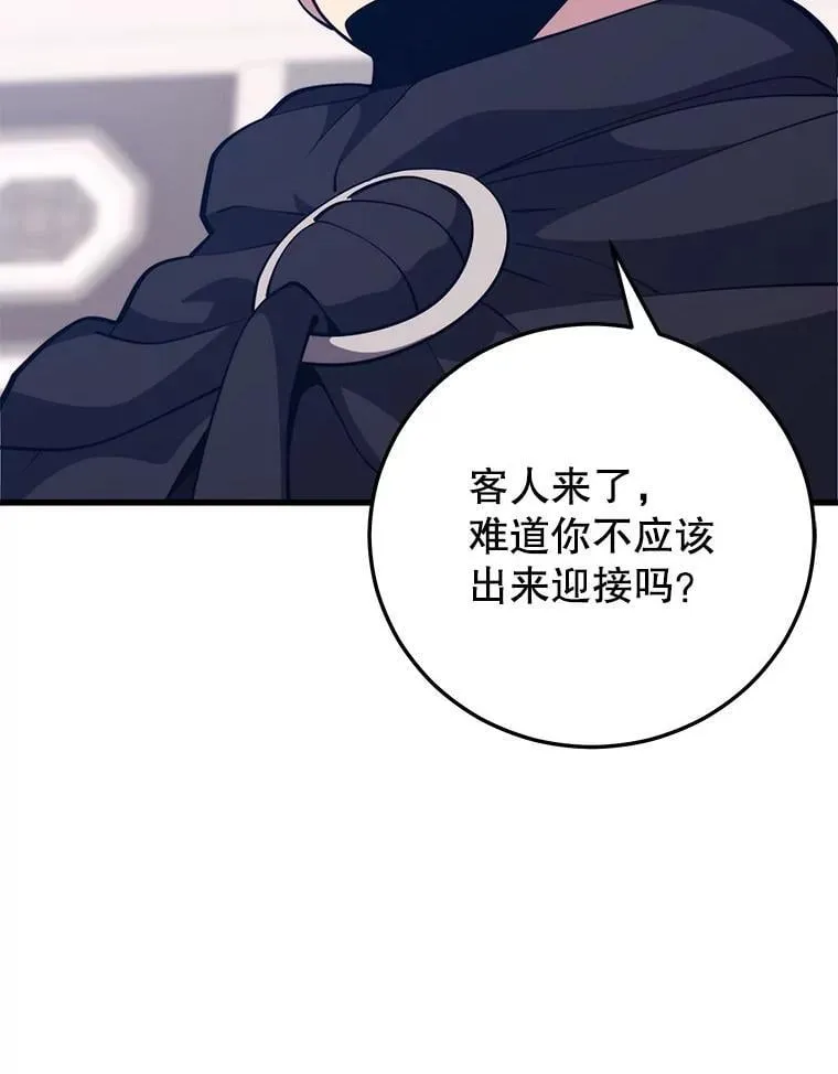 120.海利斯神殿（2） 第71页