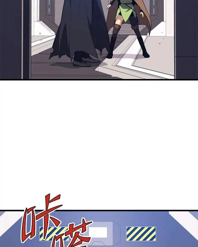 120.海利斯神殿（2） 第74页