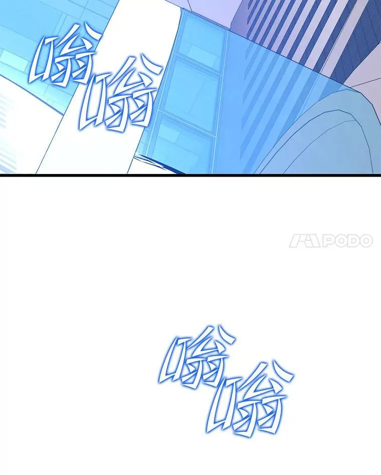 120.海利斯神殿（2） 第82页