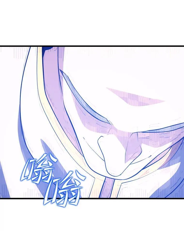 120.海利斯神殿（2） 第83页