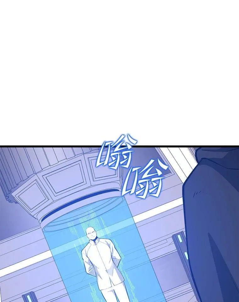 120.海利斯神殿（2） 第84页