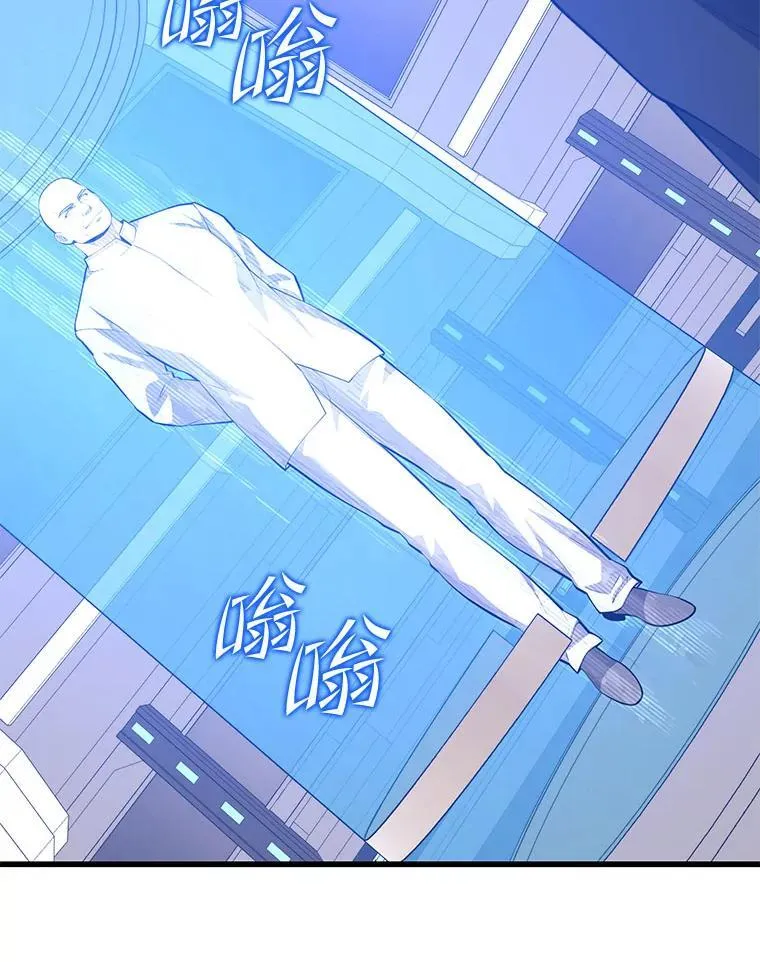 120.海利斯神殿（2） 第91页