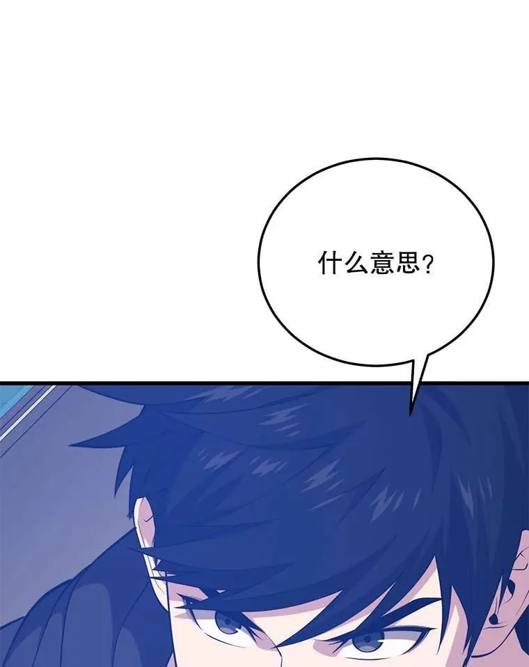 121.后续部队 第3页