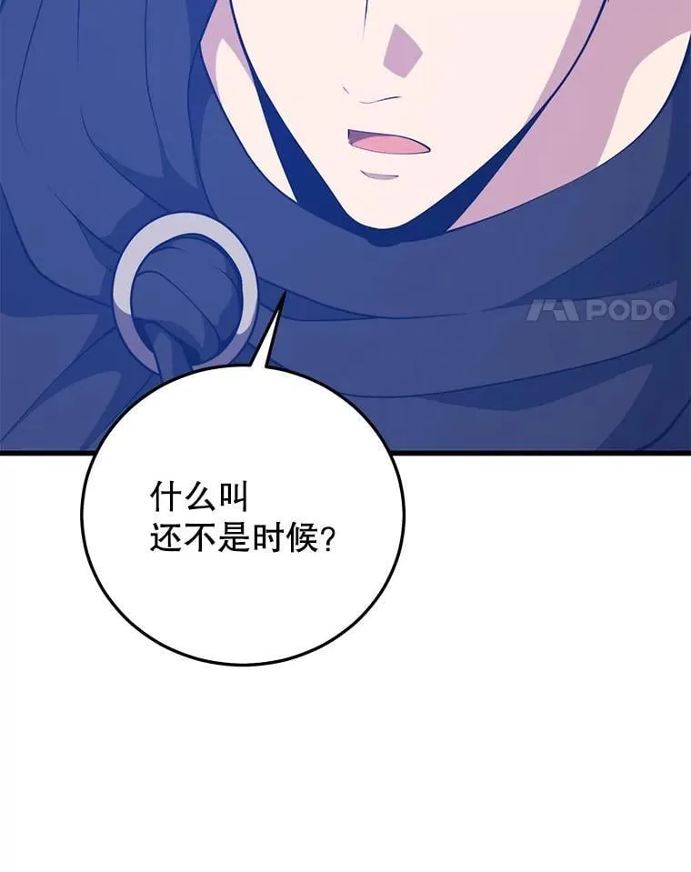 121.后续部队 第4页