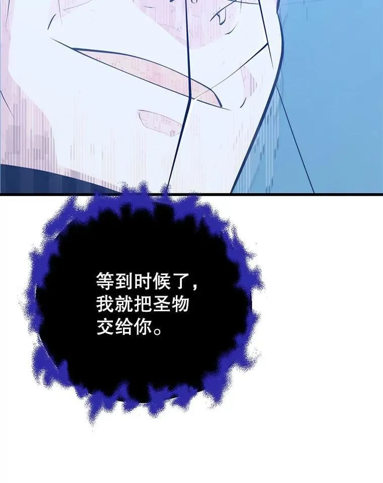 121.后续部队 第6页