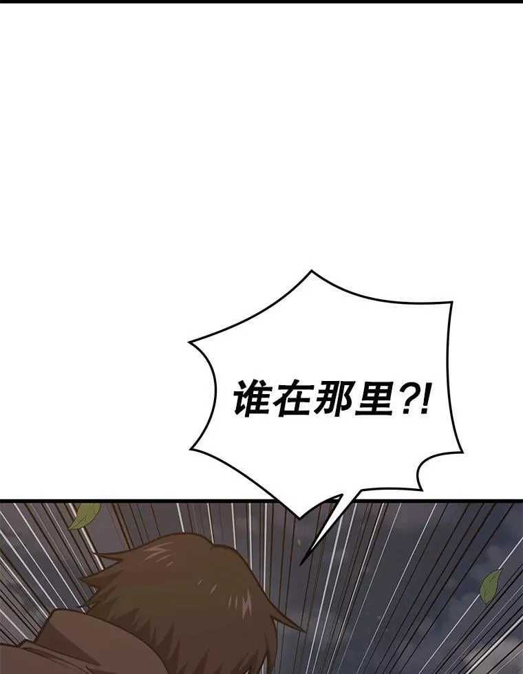 121.后续部队 第15页