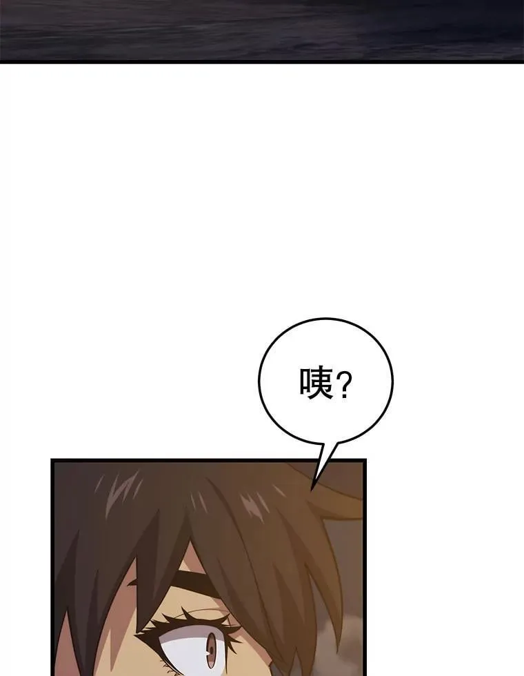 121.后续部队 第18页