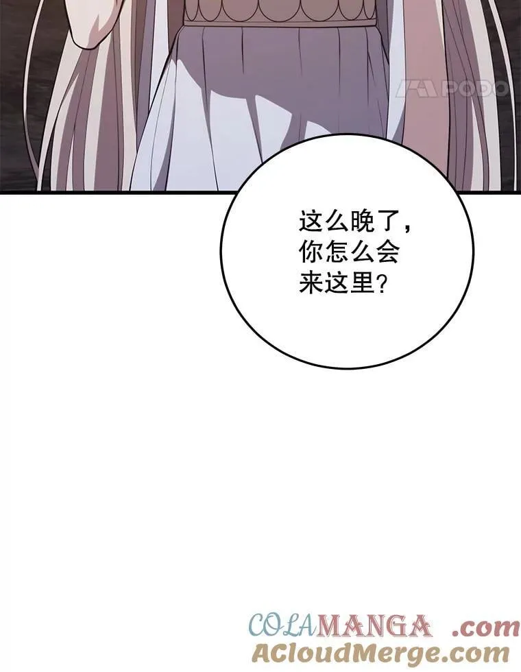 121.后续部队 第21页