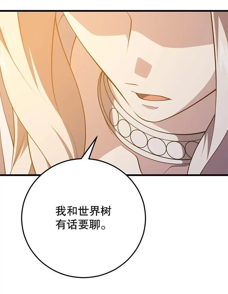 121.后续部队 第22页