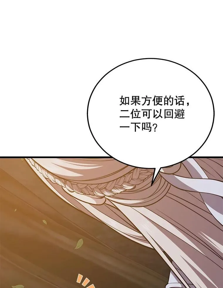 121.后续部队 第23页