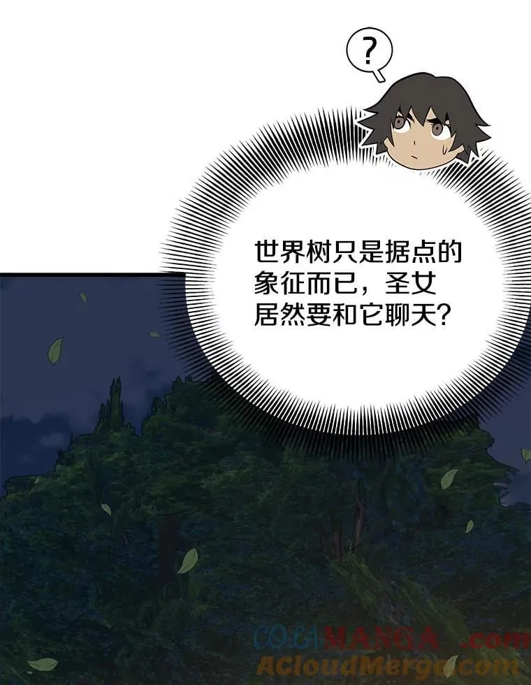 121.后续部队 第25页
