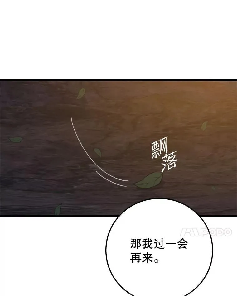 121.后续部队 第27页