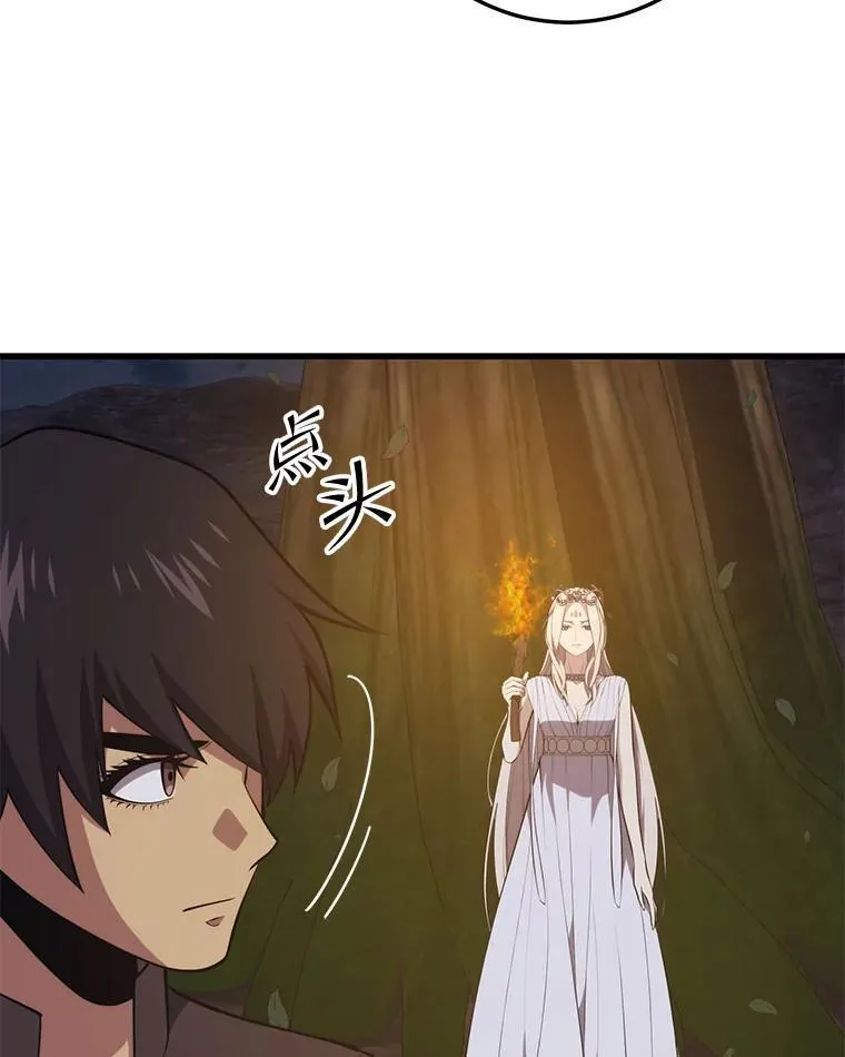 121.后续部队 第28页
