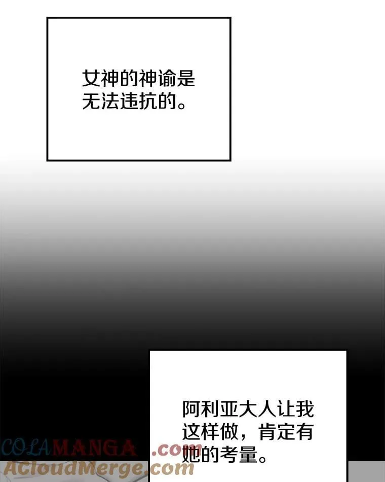 121.后续部队 第37页