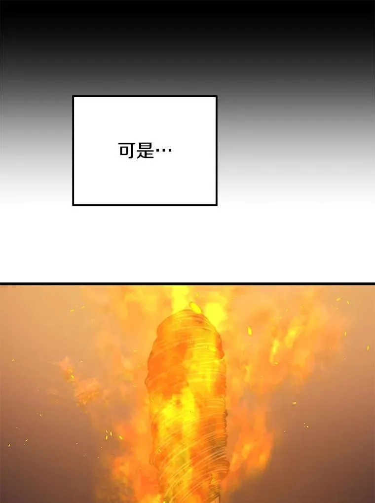 121.后续部队 第39页