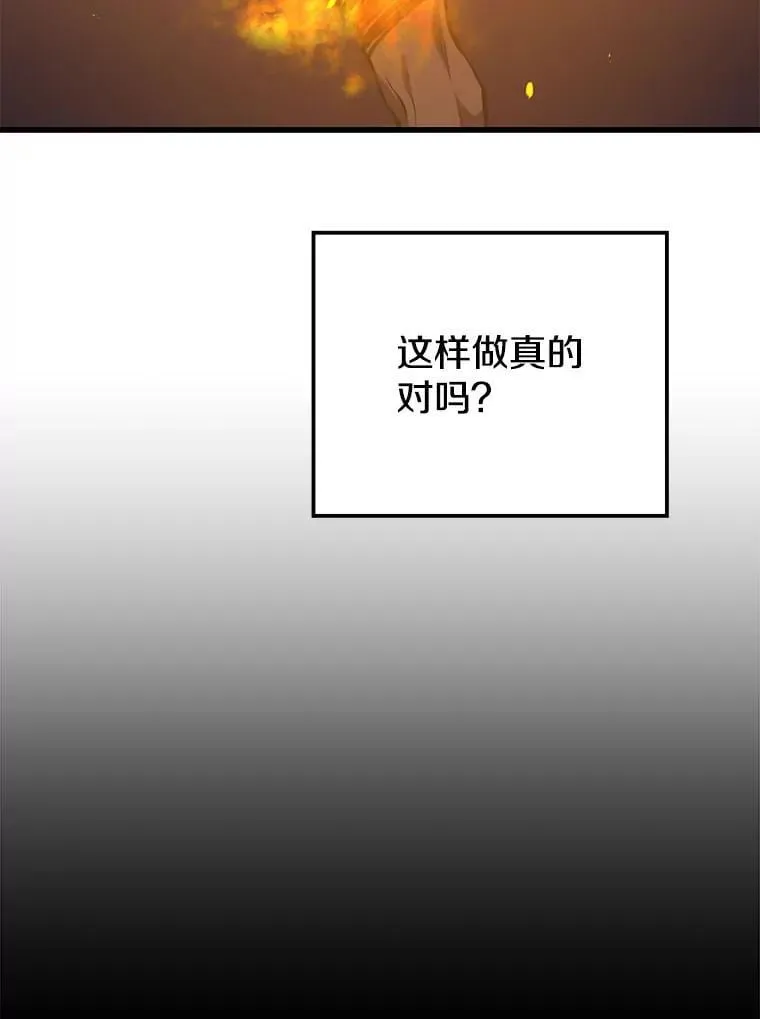 121.后续部队 第40页