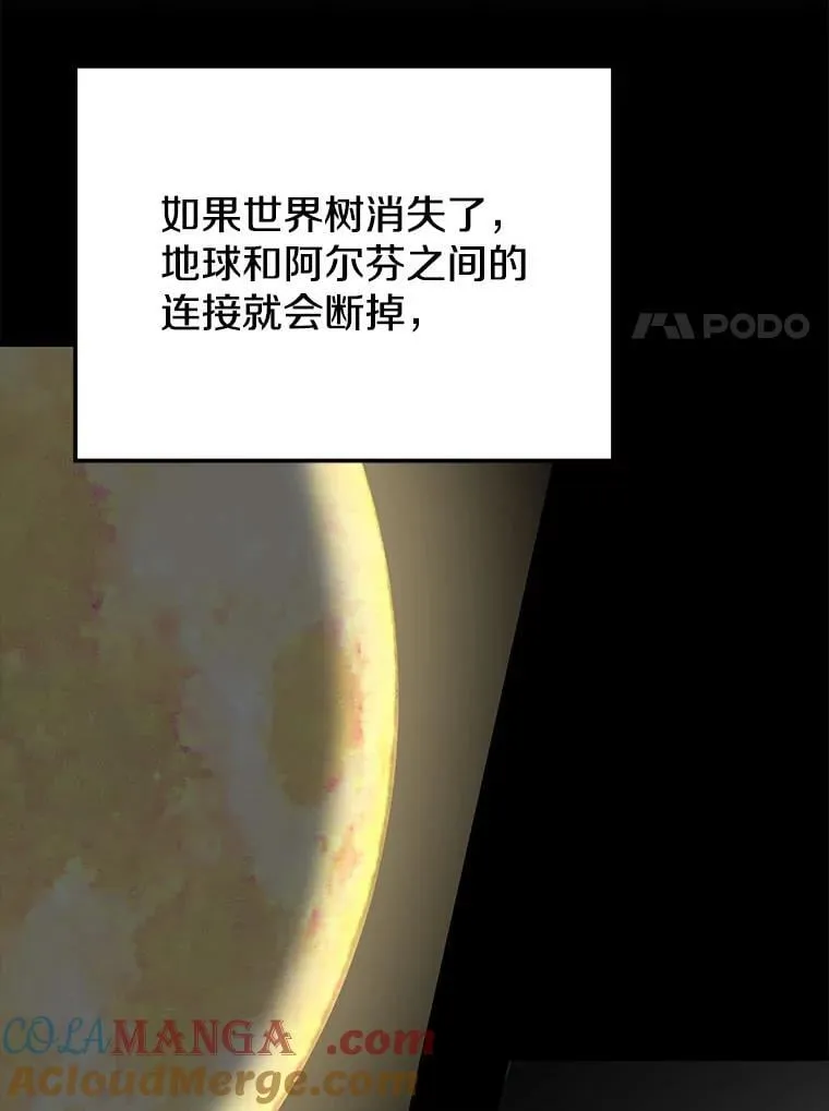 121.后续部队 第41页