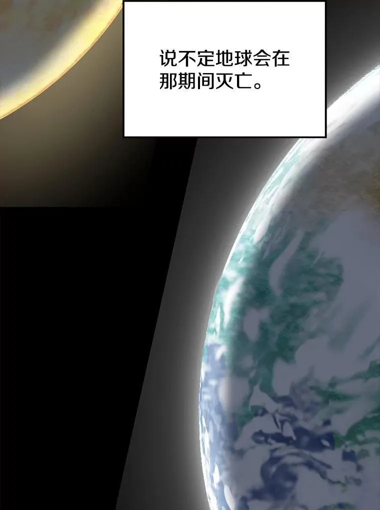 121.后续部队 第42页