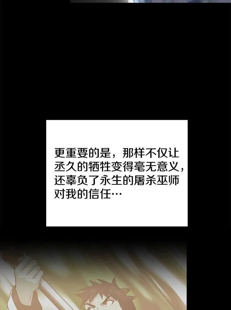 121.后续部队 第43页