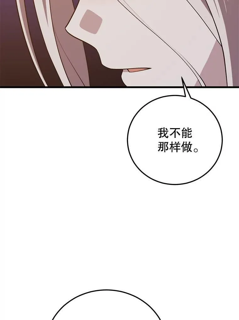121.后续部队 第46页