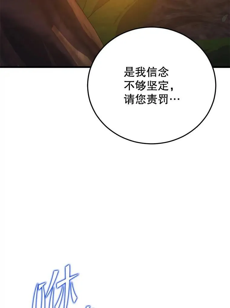121.后续部队 第48页