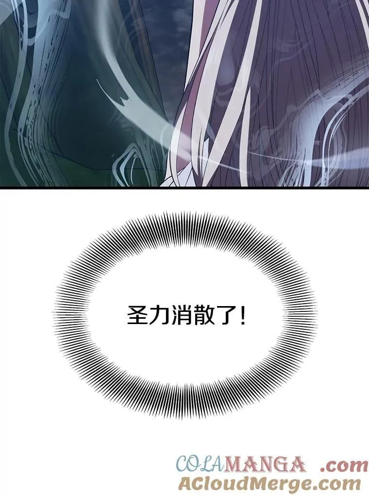 121.后续部队 第53页