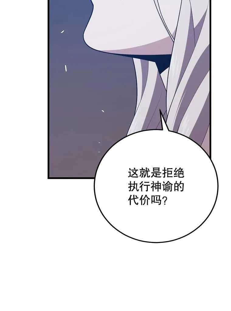 121.后续部队 第55页