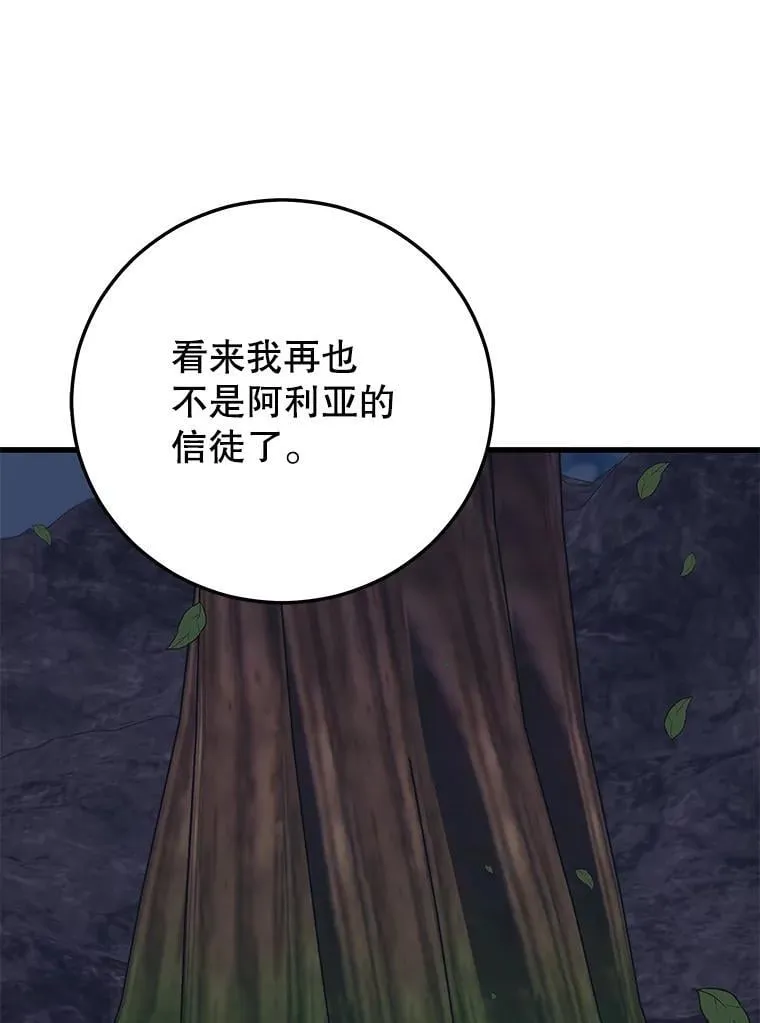 121.后续部队 第56页