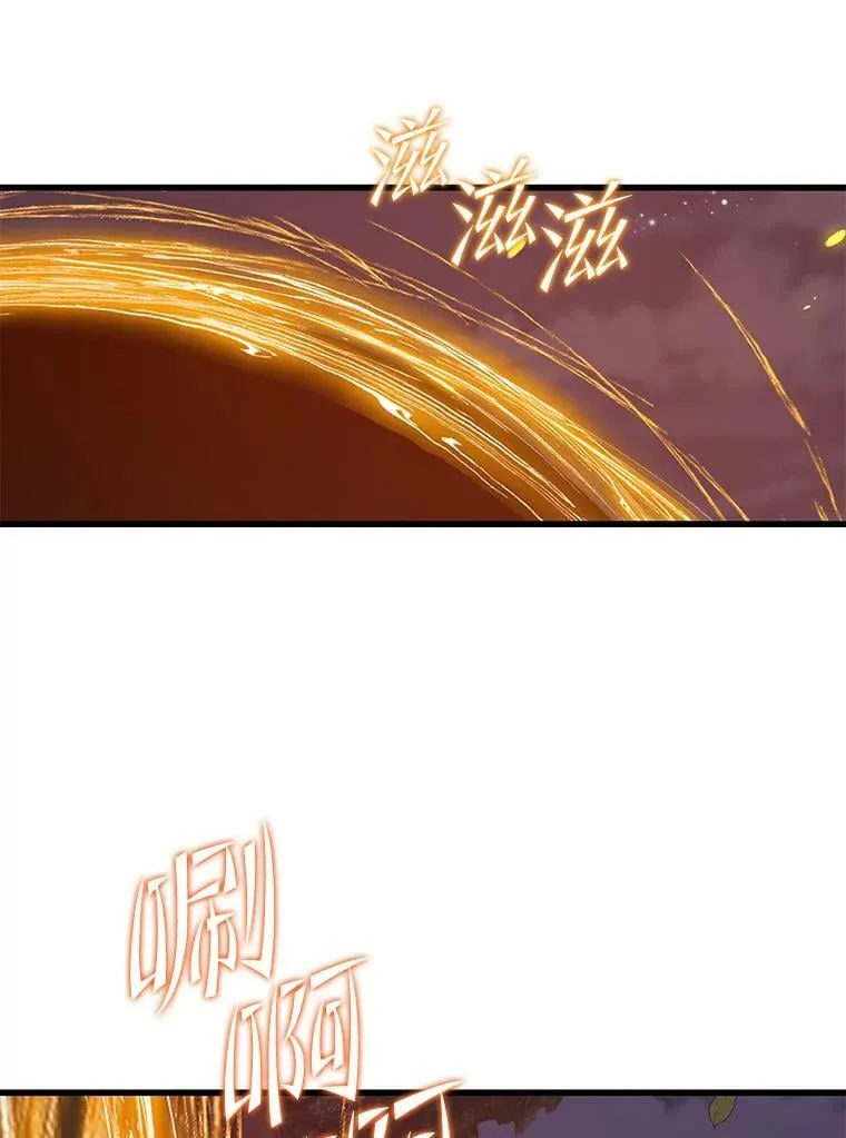 121.后续部队 第58页