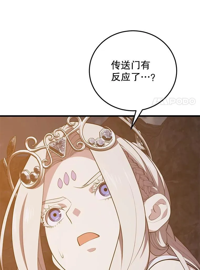 121.后续部队 第60页