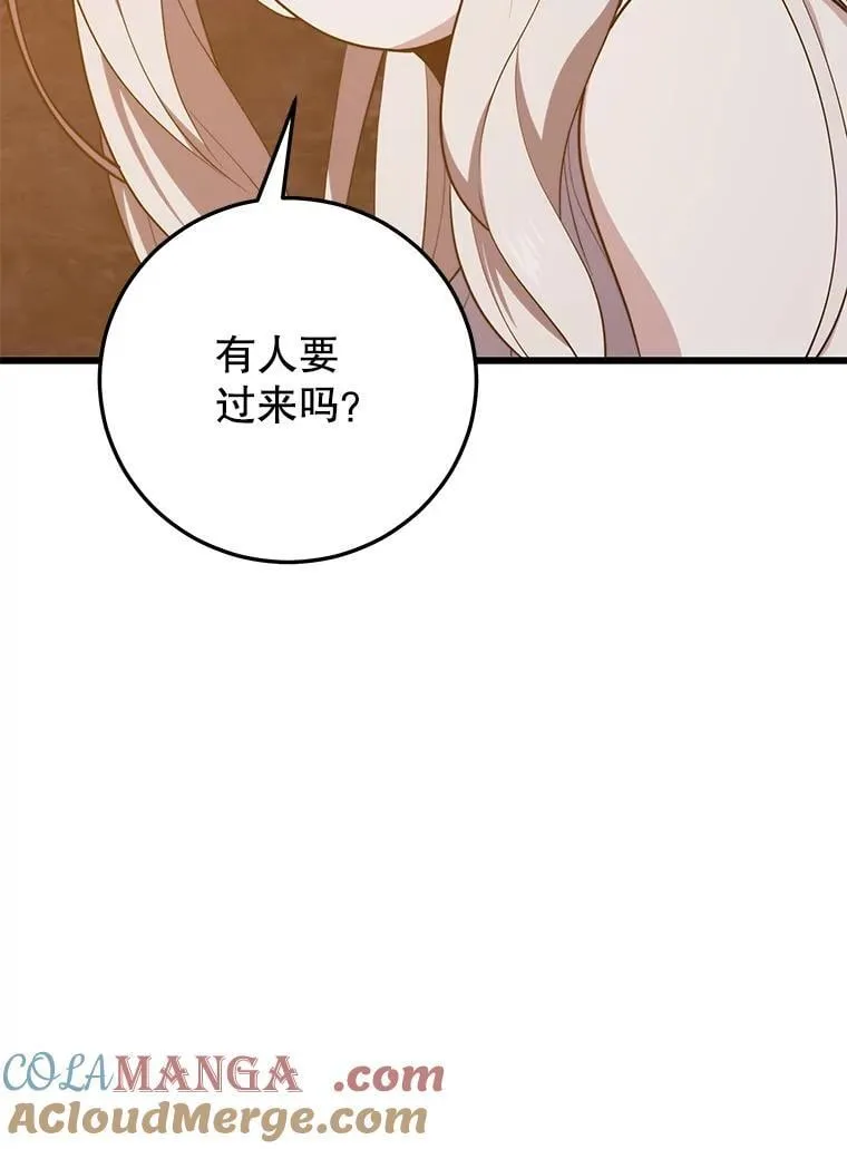 121.后续部队 第61页