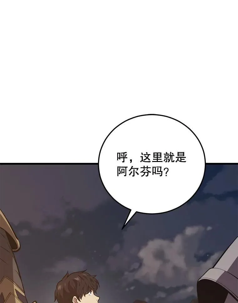 121.后续部队 第64页