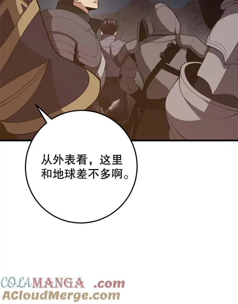 121.后续部队 第65页