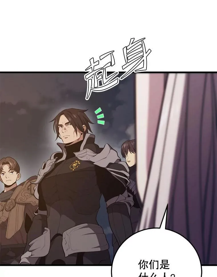 121.后续部队 第66页