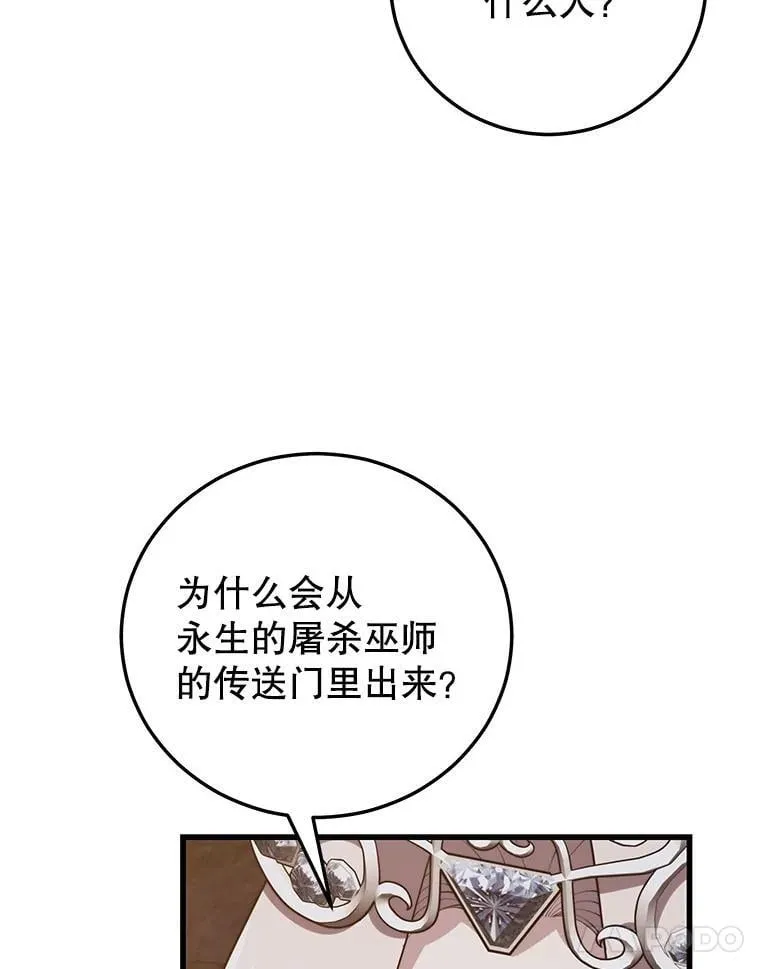 121.后续部队 第67页