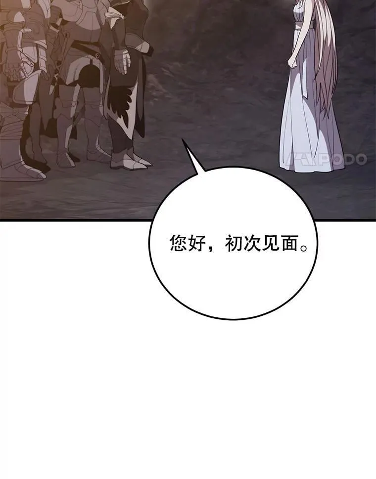 121.后续部队 第70页