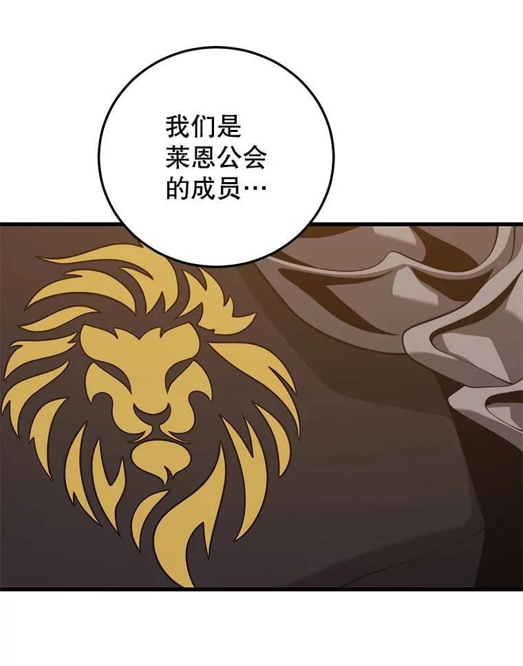 121.后续部队 第71页