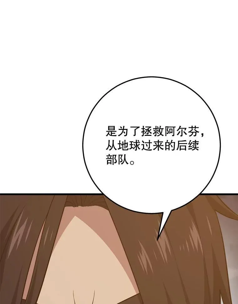 121.后续部队 第72页